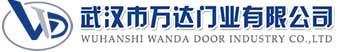 武汉市万达门业有限公司-电动卷帘门-工业门,建瓯快速卷帘门,建瓯堆积门