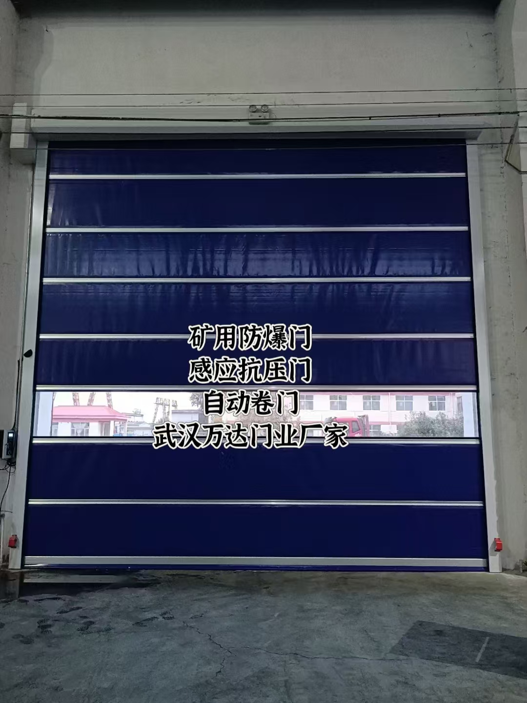 建瓯自动调节风门,感应风控风窗